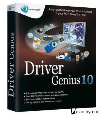 Driver Genius Professional 10.0.0.712 RePack Portable (Rus/Eng)
