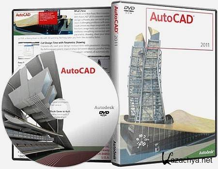 Autodesk AutoCAD 2011 Update 1.1  ADSKMaterials (ENG/RUS) RePack