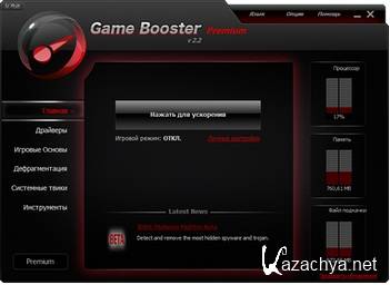 Iobit Game Booster v2.2 Final Premium 