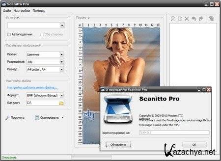 Scanitto Pro 2.3.10.129