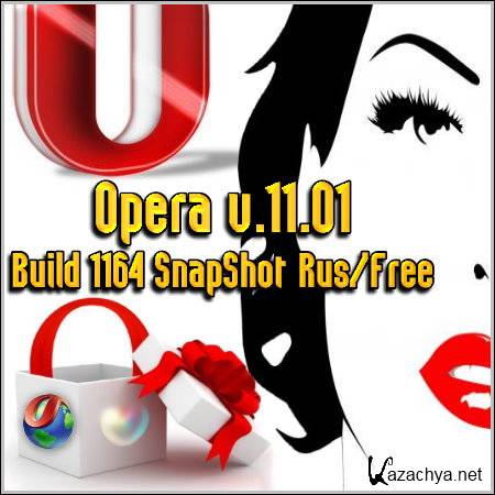 Opera v.11.01 Build 1164 SnapShot Rus/Free