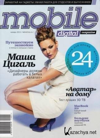 Mobile Digital Magazine 1 ( 2011)