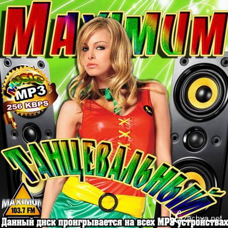 VA-Maximum  (2011)