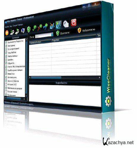 Wise Registry Cleaner 5.91.334 pro