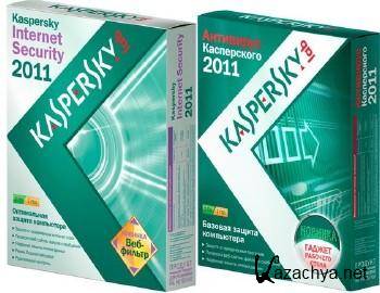 Kaspersky Internet Security & Kaspersky Anti-Virus ( 11.01.2011 RUS)
