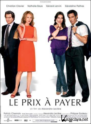 Нет секса - нет денег / Le Prix a payer (2007) DVD5