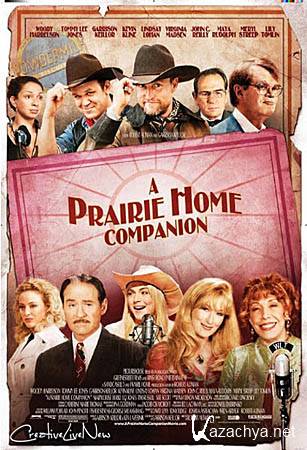  / A Prairie Home Companion (DVDRip/1.37)