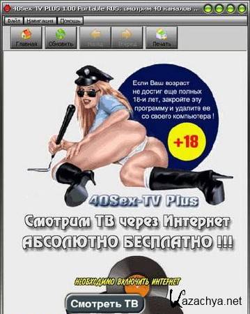 40Sex-TV Plus v2.1.0 Portable Rus (2011)