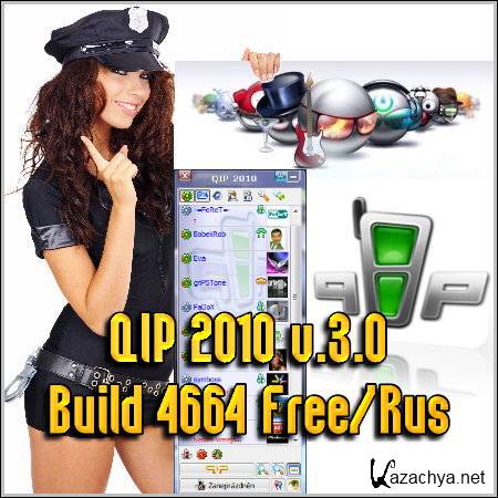 QIP 2010 v.3.0 Build 4664 Free/Rus