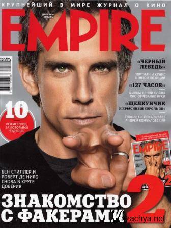 Empire 12-1 (- 2010-2011)