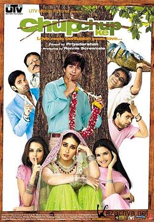   / Chup Chup Ke (DVDRip/2.05)