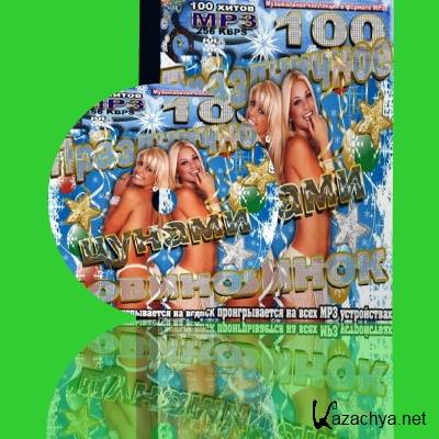 VA-����������� ������ ������� (2011)