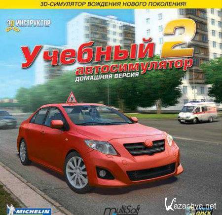 3D Инструктор 2.2. Домашняя версия (2010/RUS)