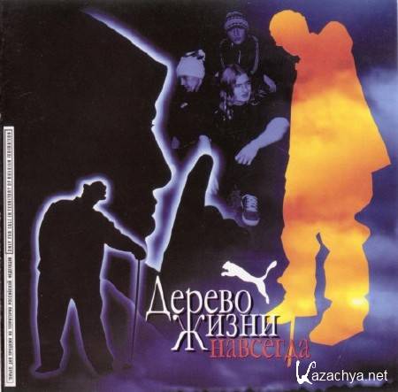   -  (2001) Original CD-Rip