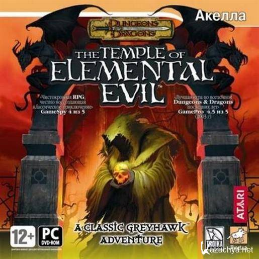 The Temple of Elemental Evil (2008/RUS) or PC
