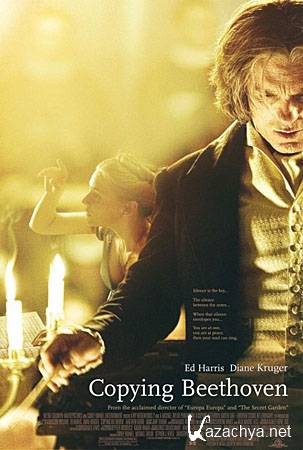   / Copying Beethoven (DVDRip/1.37)
