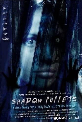 Смертельная игра/Теневые Марионетки / Shadow Puppets (2007/Dvdrip/700MB) Смертельная игра/Теневые Марионетки / Shadow Puppets (2007/Dvdrip/700MB)