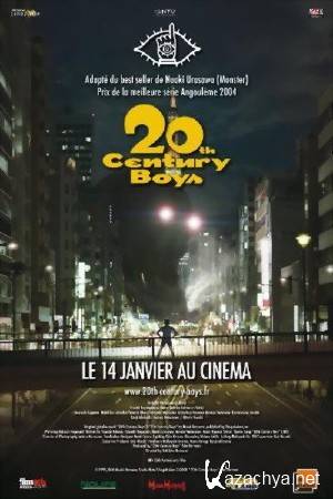  20-  / 20th Century Boys (2008) DVDRip