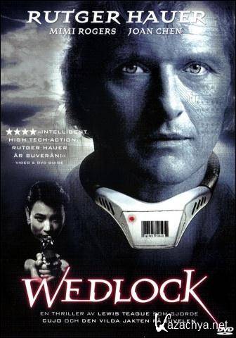   / Wedlock (1991) DVD9