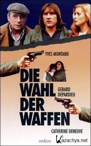   / Le Choix des armes / Die Wahl der Waffen (1981) DVD9