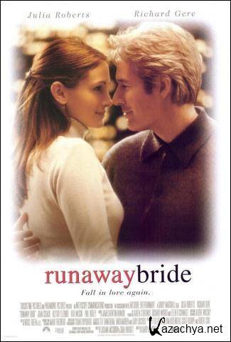   / Runaway Bride (1999) DVD9