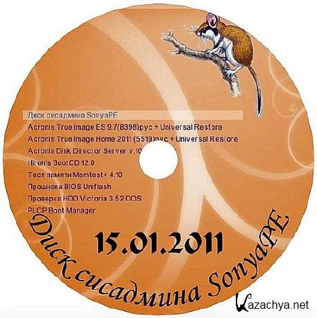 /  SonyaPE  15.01.2011 CD & DVD