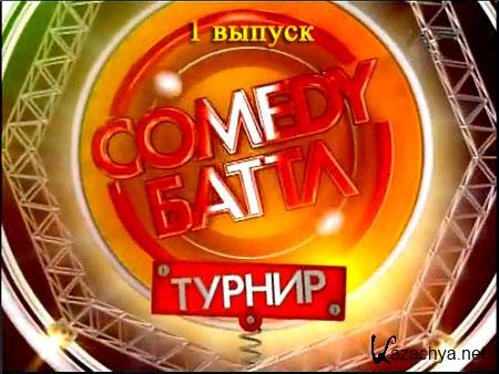 Comedy . . 1  (2011) SATRip