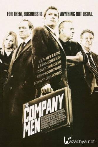     / The Company Men (2010/DVDScr/1500MB)