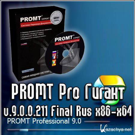  PROMT Pro  v.9.0.0.211 Final Rus x86-x64