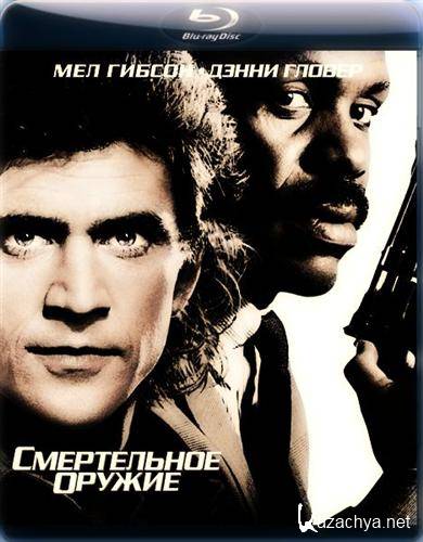  / Lethal Weapon / 1987 / BDRip 720p / 2.2 Gb