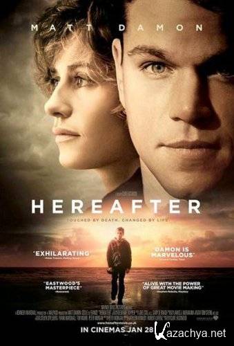  / Hereafter (2010/CAMRip/1400MB/700MB)