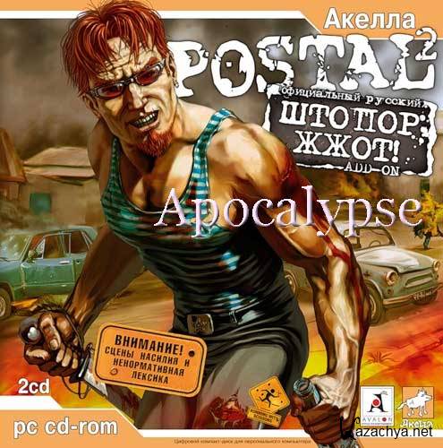 Postal 2 + Apocalypse Weekend +  ! (Repack by MOP030B/RUS/2006)