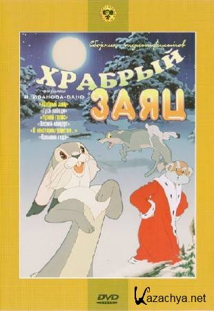  .   (1949-1969/DVDRip)
