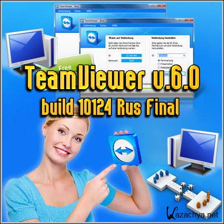 TeamViewer v.6.0 build 10124 Rus Final 