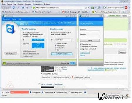   TeamViewer -    