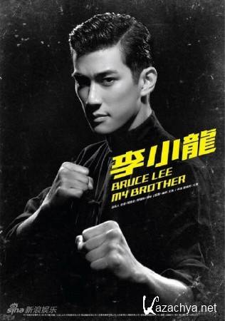  ,   / Bruce Lee,My Brother (2010/HDRip)