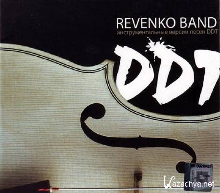 Revenko Band -     (2008)
