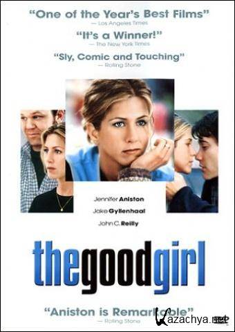 Хорошая девочка / The Good Girl (2002) DVD5