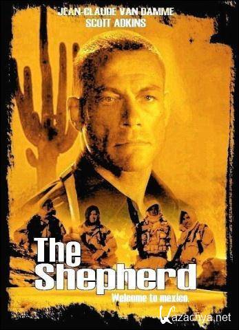  (  ) / The Shepherd: Border Patrol (2008) DVD9