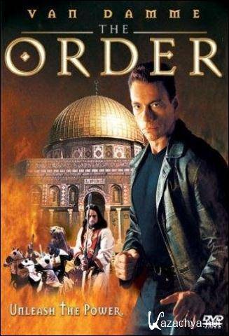   / The Order (2001) DVD5 