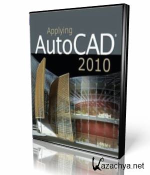 AutoCAD 2010 (x86 & x64) (2009) PC