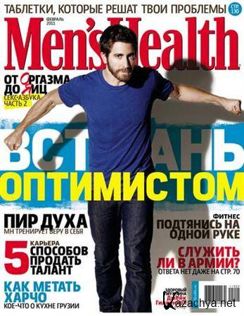 Men's Health - 2 2011 () /