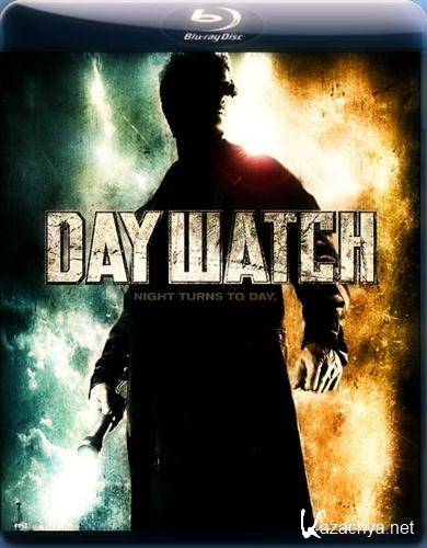   / Day Watch (2005) BDRip-AVC (720p)