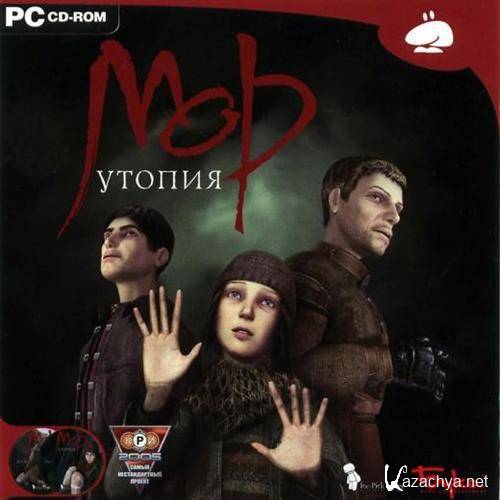 .  / athologic (2005/RUS/Repack by R.G. NoLimits-Team GameS)