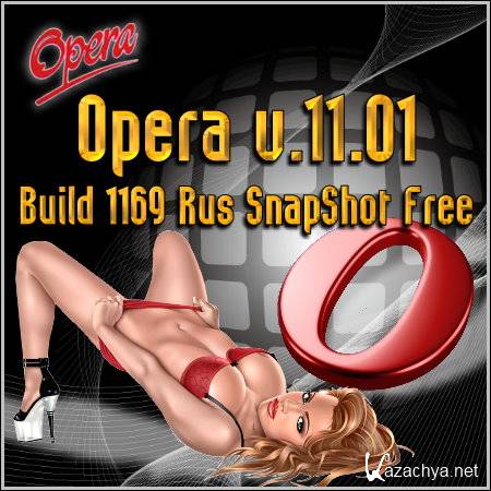 Opera v.11.01 Build 1169 Rus SnapShot Free
