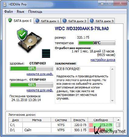 HDDlife for Notebooks 3.1.0.171 Rus