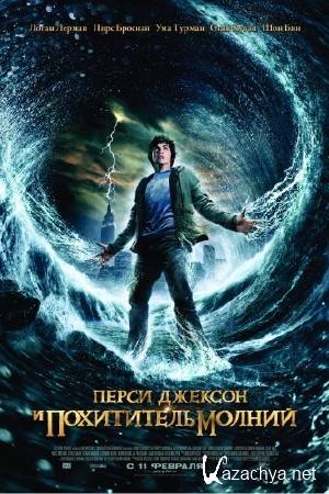      / Percy Jackson & the Olympians: The Lightning Thief (2010) HDRip