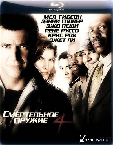   4 / Lethal Weapon 4 / 1998 / BDRip 720p / 2.16 Gb