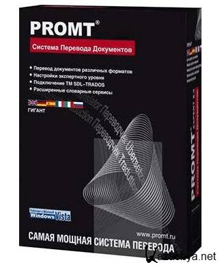 PROMT 9.0.0.397 (Pro, Standard,  ) [2010] PC