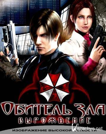  :  / Resident Evil: Degeneration (2008) BDRip 720p
